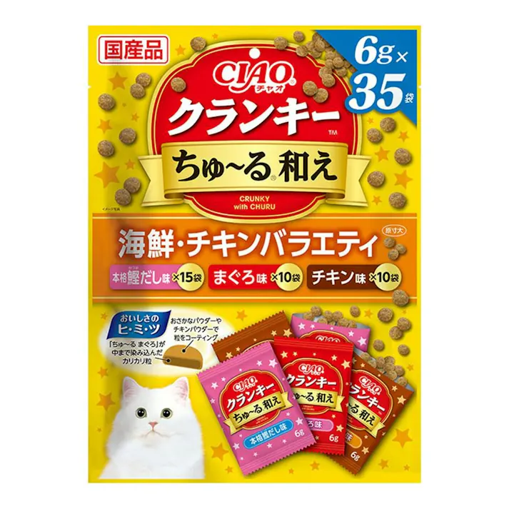 【ケース販売】いなばクランキーちゅ~る和え海鮮・チキンバラエティ35袋(1ケース16個入り)ちゅーる 国産 4901133331640 3753393016【別送品】