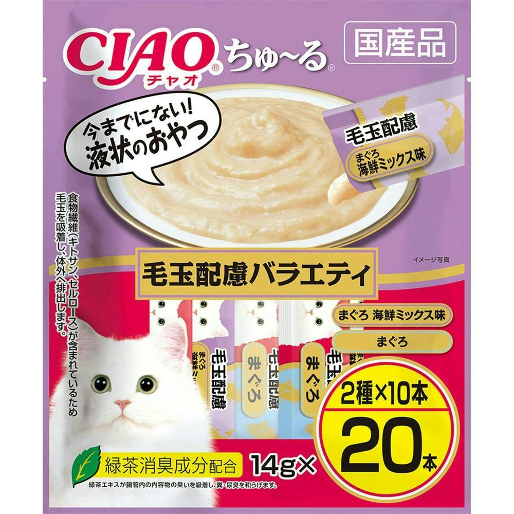 いなばCIAOちゅ~る毛玉配慮バラエティ20本入り(1ケース16個入り)チャオちゅーる 食物繊維(キトサン セルロース) 国産 4901133993671 37 ペースト・ウェットタイプおやつ(猫) いなばCIAOちゅ~る毛玉配慮バラエティ20本入り(1ケース16個入り)チャオちゅーる 食物繊維(キトサン セルロース) 国産 4901133993671 37 ペースト・ウェットタイプおやつ(猫)