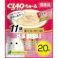 【ケース販売】いなば CIAOちゅ~る 20本 11歳からのまぐろ・かつお(1ケース16個入り)チャオちゅーる 国産 ペット用 おやつ 猫用 3753467016【別送品】