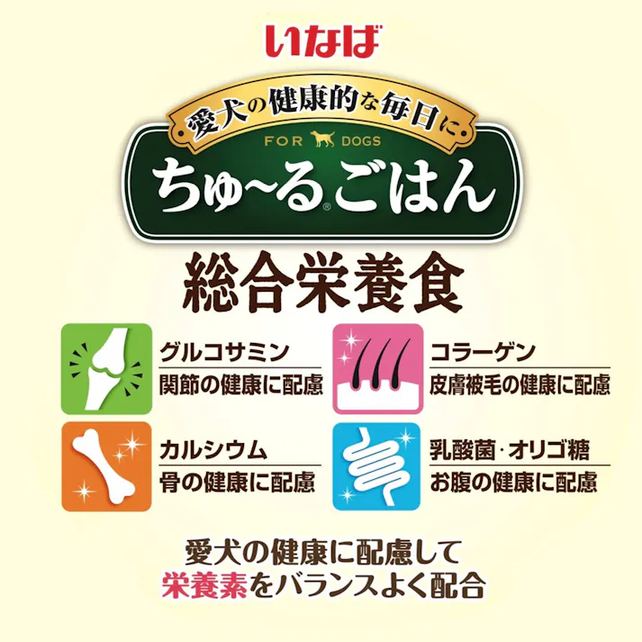 【ケース販売】いなば ちゅ~るごはん 20本 とりささみ・チーズバラエティ(1ケース16個入り)ちゅーる 国産 ペット用 おやつ 犬用 3753551016【別送品】