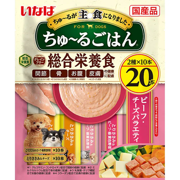 【ケース販売】いなばちゅ~るごはんビーフチーズバラエティ(1ケース16個入り)ちゅーる 国産 4901133793608 3753838016【別送品】