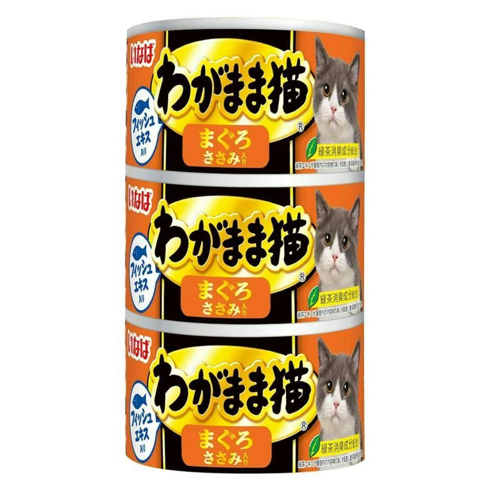 いなばわがまま猫 ささみ入り3缶パック(1ケース18個入り)4901133701573 3753854018 猫用ウェットフード(缶) いなばわがまま猫 ささみ入り3缶パック(1ケース18個入り)4901133701573 3753854018 猫用ウェットフード(缶)