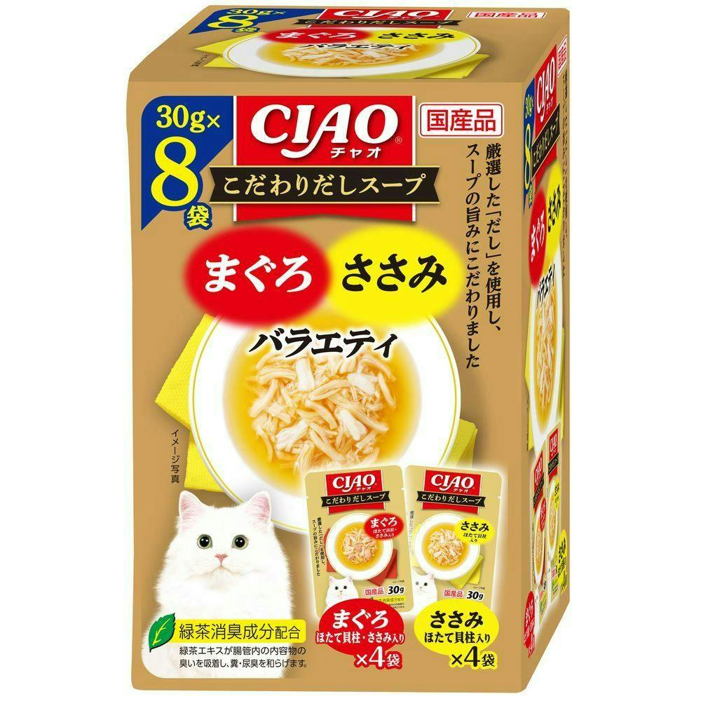 いなばこだわりスープ まぐろ・ささみバラエティ8P(1ケース12個入り) 国産 4901133302183 3753928012 猫用ウェットフード(パウチ) いなばこだわりスープ まぐろ・ささみバラエティ8P(1ケース12個入り) 国産 4901133302183 3753928012 猫用ウェットフード(パウチ)