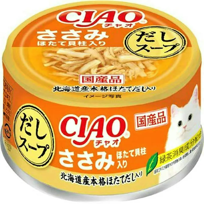 【ケース販売】いなば CIAOだしスープ缶 ささみほたて(1ケース48個入り)チャオ 国産 ペット用 ウェットフード 猫用 3754000048【別送品】