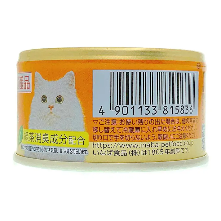 【ケース販売】いなば CIAOだしスープ缶 ささみほたて(1ケース48個入り)チャオ 国産 ペット用 ウェットフード 猫用 3754000048【別送品】
