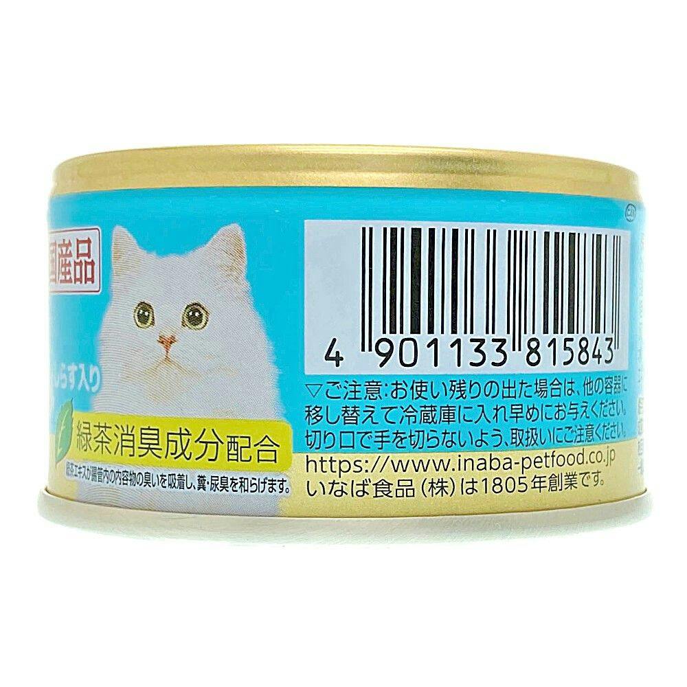 ケース販売】いなば CIAOだしスープ缶 まぐろささみしらす(1ケース48個