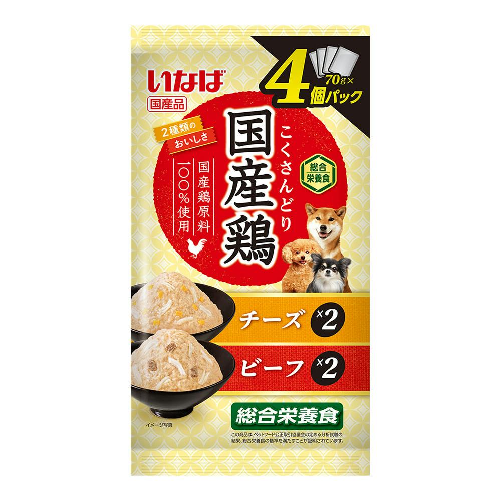 いなば国産鶏4個パックチーズ・ビーフ4袋(1ケース16個入り) 国産 4901133845246 3754093016 犬用ウェットフード(パウチ) いなば国産鶏4個パックチーズ・ビーフ4袋(1ケース16個入り) 国産 4901133845246 3754093016 犬用ウェットフード(パウチ)