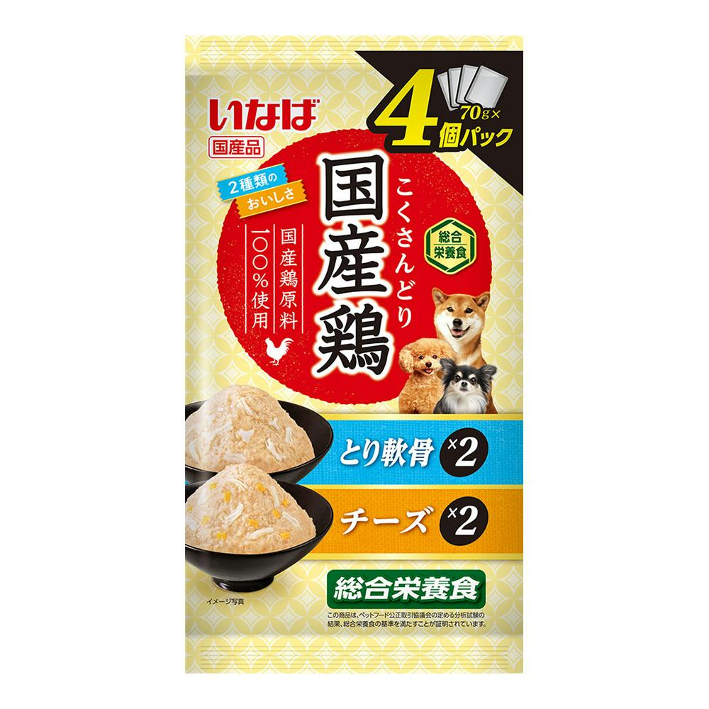 いなば国産鶏4個パック鶏軟骨・チーズ4袋(1ケース16個入り) 国産 4901133845260 3754095016 犬用ウェットフード(パウチ) いなば国産鶏4個パック鶏軟骨・チーズ4袋(1ケース16個入り) 国産 4901133845260 3754095016 犬用ウェットフード(パウチ)