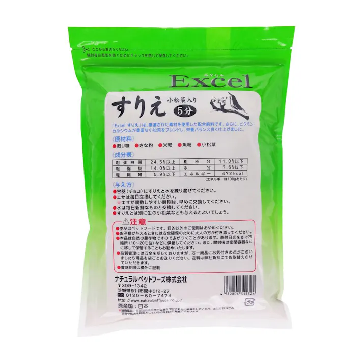 ナチュラルペットフーズ【ケース販売】エクセル すりえ5分880g(1ケース16個入り)4100183016 4932804315324【別送品】