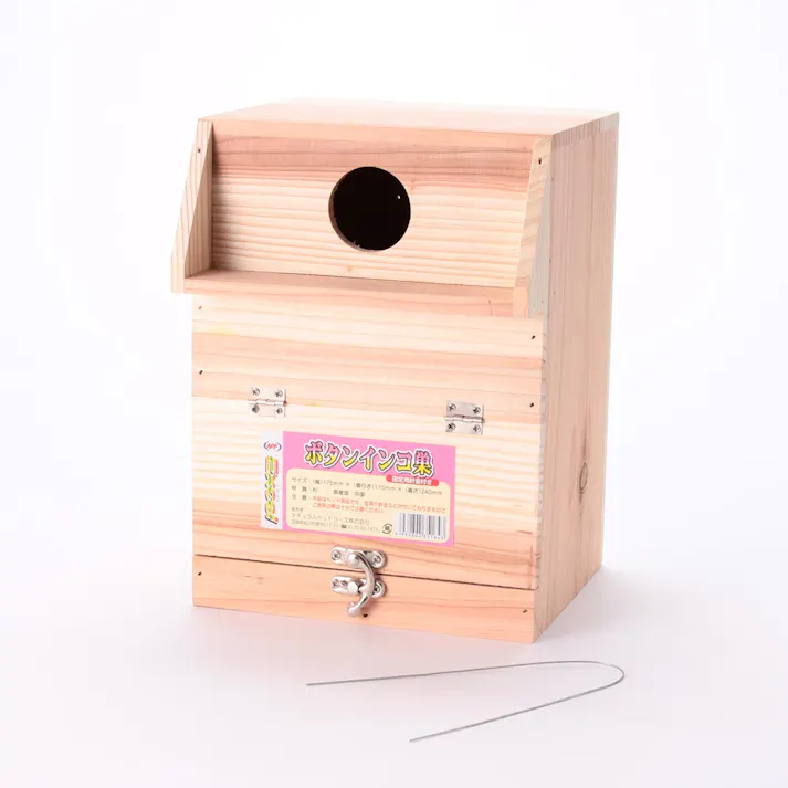 【ケース販売】シン ボタンインコ巣箱(1ケース20個入り) 小鳥 繁殖 防寒 4100458020【別送品】