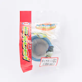 【ケース販売】新 チョコセット 深口(1ケース20個入り) 小鳥 小鳥用の食器 クチバシの長い小鳥 4100473020【別送品】
