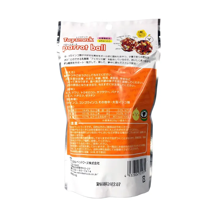 ナチュラルペットフーズ【ケース販売】NPFトイスナック パロットボール4個入り(1ケース24個入り)4100789024 4932804351971【別送品】