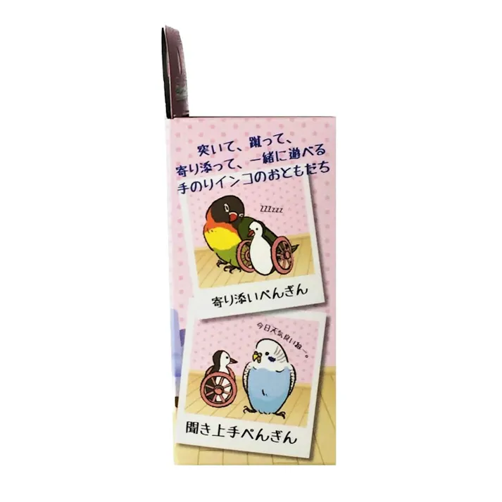 【ケース販売】エクセル コロコロペンギン(1ケース24個入り) 小鳥 一緒に遊べる インコのおもちゃ 4100799024【別送品】