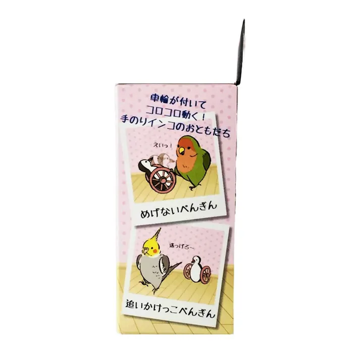 【ケース販売】エクセル コロコロペンギン(1ケース24個入り) 小鳥 一緒に遊べる インコのおもちゃ 4100799024【別送品】