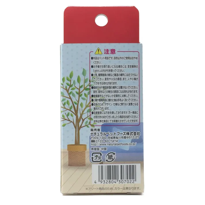 ナチュラルペットフーズ【ケース販売】エクセル コロコロバード(1ケース24個入り)4100800024 4932804307022【別送品】