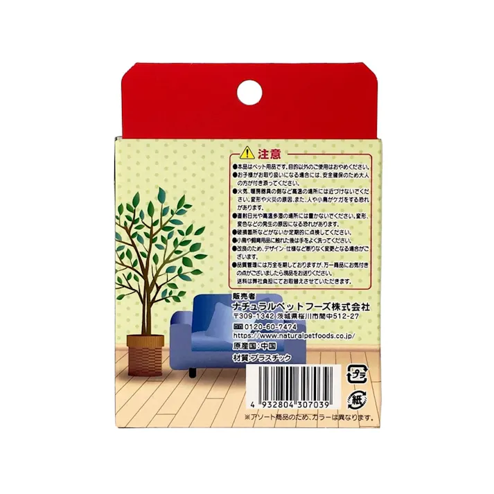 ナチュラルペットフーズ【ケース販売】エクセル くるくる観覧車(1ケース24個入り)4100815024 4932804307039【別送品】