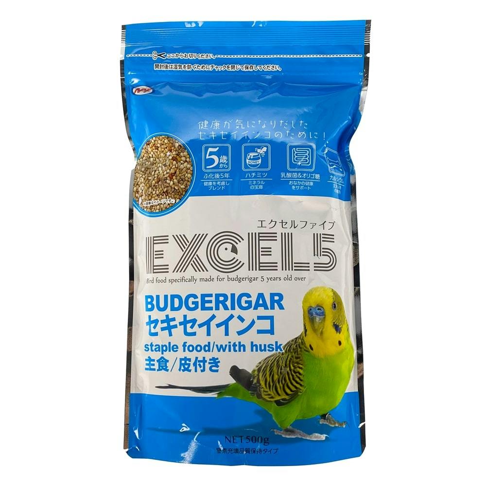 ナチュラルペットフーズエクセル5 セキセイインコ 皮付き 500g(1ケース30個入り)4100882030 4932804365503 バードフード ナチュラルペットフーズエクセル5 セキセイインコ 皮付き 500g(1ケース30個入り)4100882030 4932804365503 バードフード