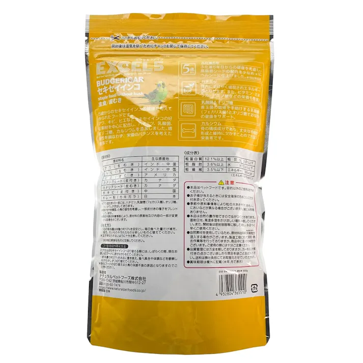 ナチュラルペットフーズ【ケース販売】エクセル5 セキセイインコ 皮むき 500g(1ケース30個入り)4100883030 4932804365510【別送品】