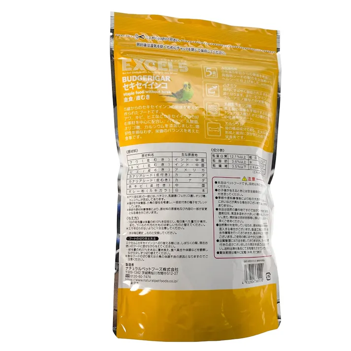 ナチュラルペットフーズ【ケース販売】エクセル5 セキセイインコ 皮むき 500g(1ケース30個入り)4100883030 4932804365510【別送品】