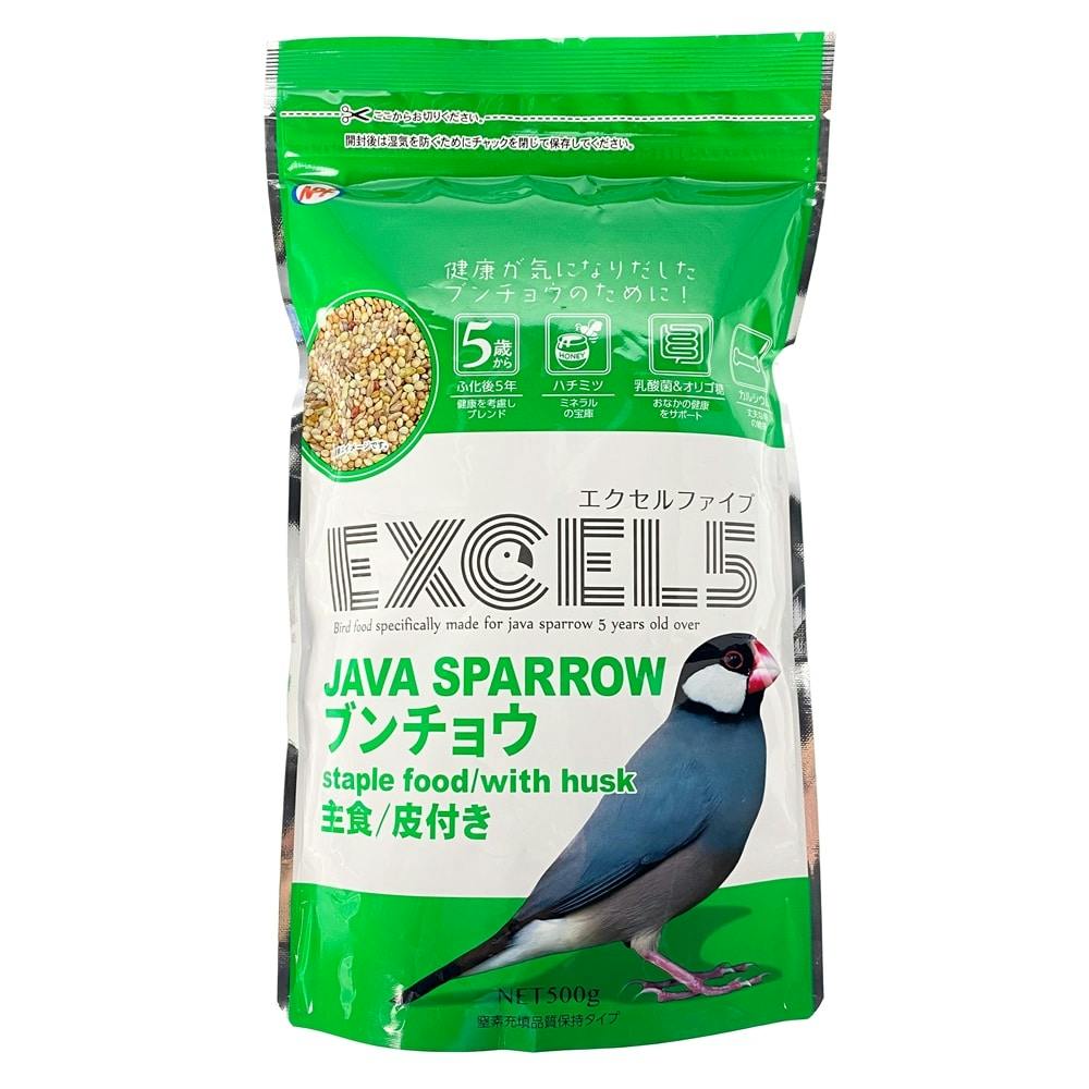 ナチュラルペットフーズエクセル5 ブンチョウ 皮付き 500g(1ケース30個入り)4100884030 4932804365527 バードフード ナチュラルペットフーズエクセル5 ブンチョウ 皮付き 500g(1ケース30個入り)4100884030 4932804365527 バードフード