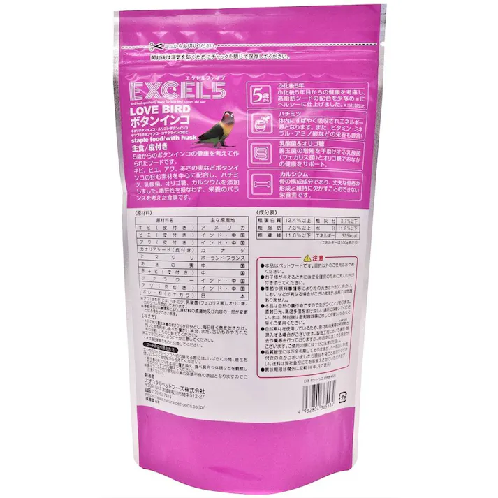 ナチュラルペットフーズ【ケース販売】エクセル5 ボタンインコ 皮付き 450g(1ケース30個入り)4100885030 4932804365534【別送品】