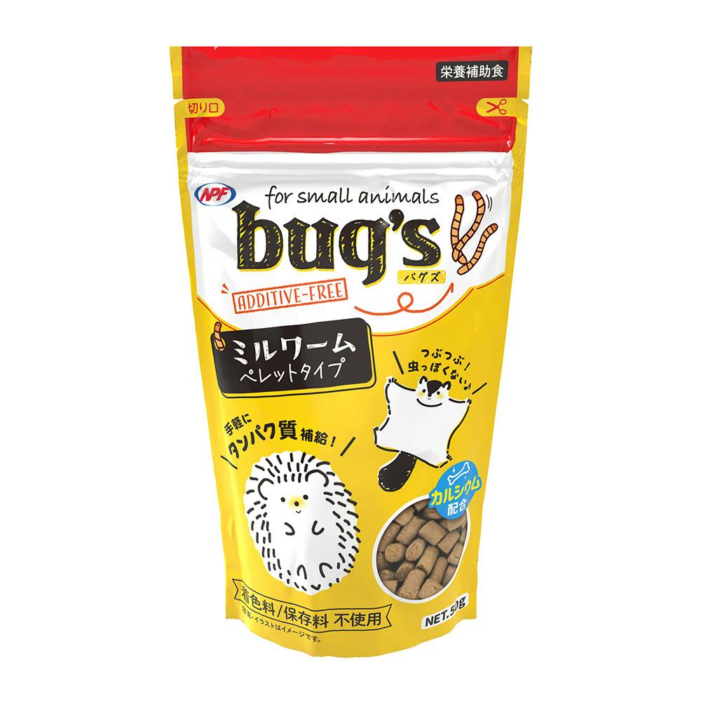 ナチュラルペットフーズ【ケース販売】バグズ ミルワームペレットタイプ50g(1ケース24個入り)4101064024 4932804233208【別送品】