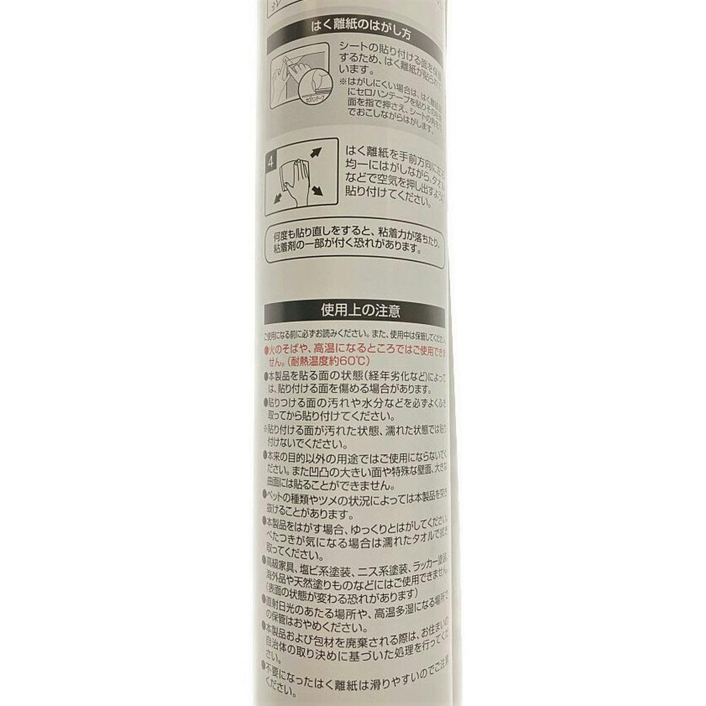 ケース販売】ツメ傷保護シートNTS-01クリア 90X90(1ケース20個入り) 犬