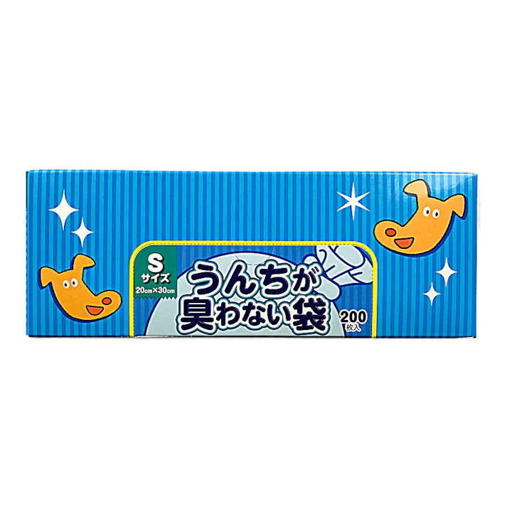 クリロン化成【ケース販売】うんちが臭わない袋BOSペット用S200枚(1ケース20個入り)8150008020 4560224462344【別送品】