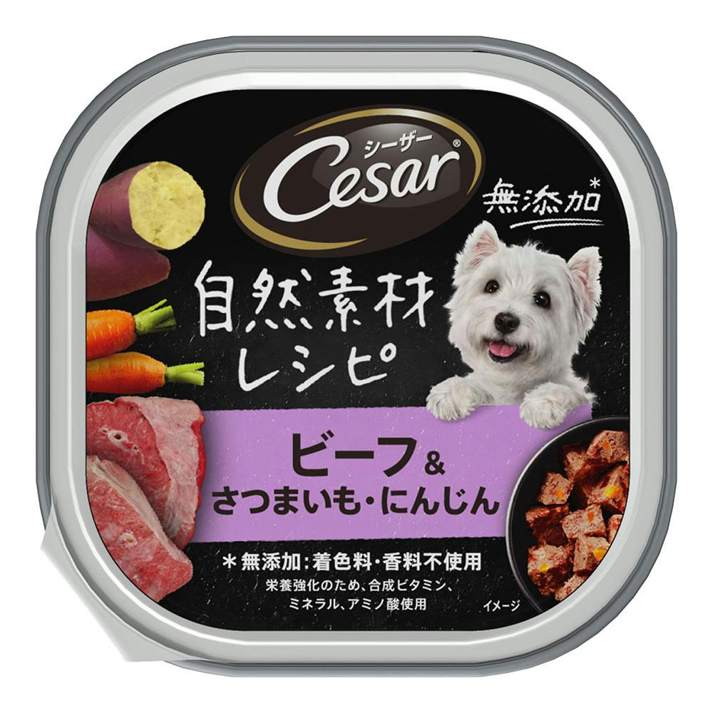 マースジャパンリミテッドシーザー自然素材ビーフさつまいも・にんじん85g(1ケース112個入り)1081437112 4902397861355 犬用ウェットフード(カップ・トレー) マースジャパンリミテッドシーザー自然素材ビーフさつまいも・にんじん85g(1ケース112個入り)1081437112 4902397861355 犬用ウェットフード(カップ・トレー)
