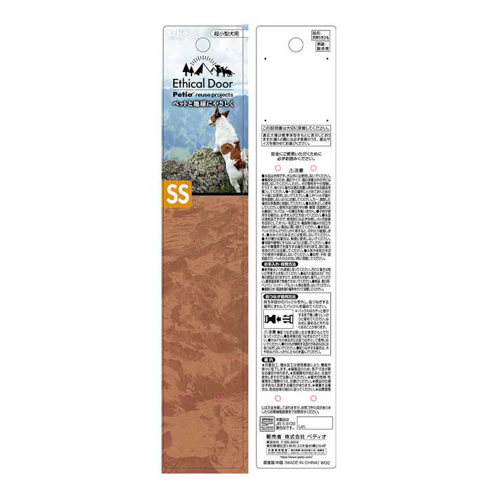 【ケース販売】犬用エシカル迷彩リード SS レッド(1ケース120個入り) 犬 用品 引き紐(セット含む) 3418107120【別送品】