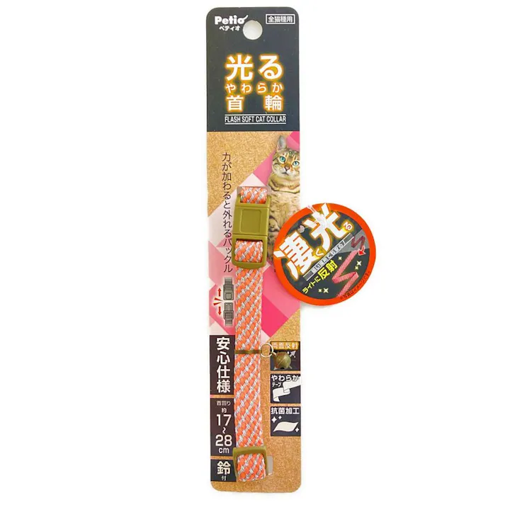 ペティオ【ケース販売】フラッシュソフトキャットカラー(1ケース240個入り)3418502240 4903588578779【別送品】