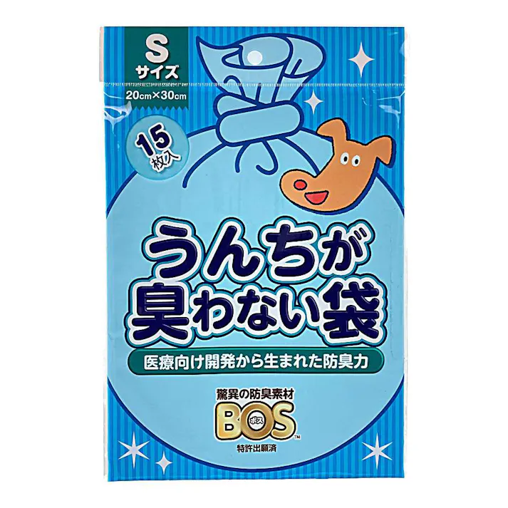 クリロン化成【ケース販売】うんちが臭わない袋BOSペット用S15枚(1ケース120個入り)8150004120 4560224462207【別送品】