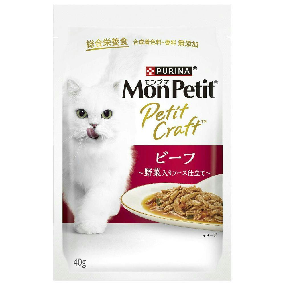 ネスレ モンプチ プチクラフトビーフ40g(1ケース48個入) 1061712048 猫用ウェットフード(パウチ) ネスレ モンプチ プチクラフトビーフ40g(1ケース48個入) 1061712048 猫用ウェットフード(パウチ)