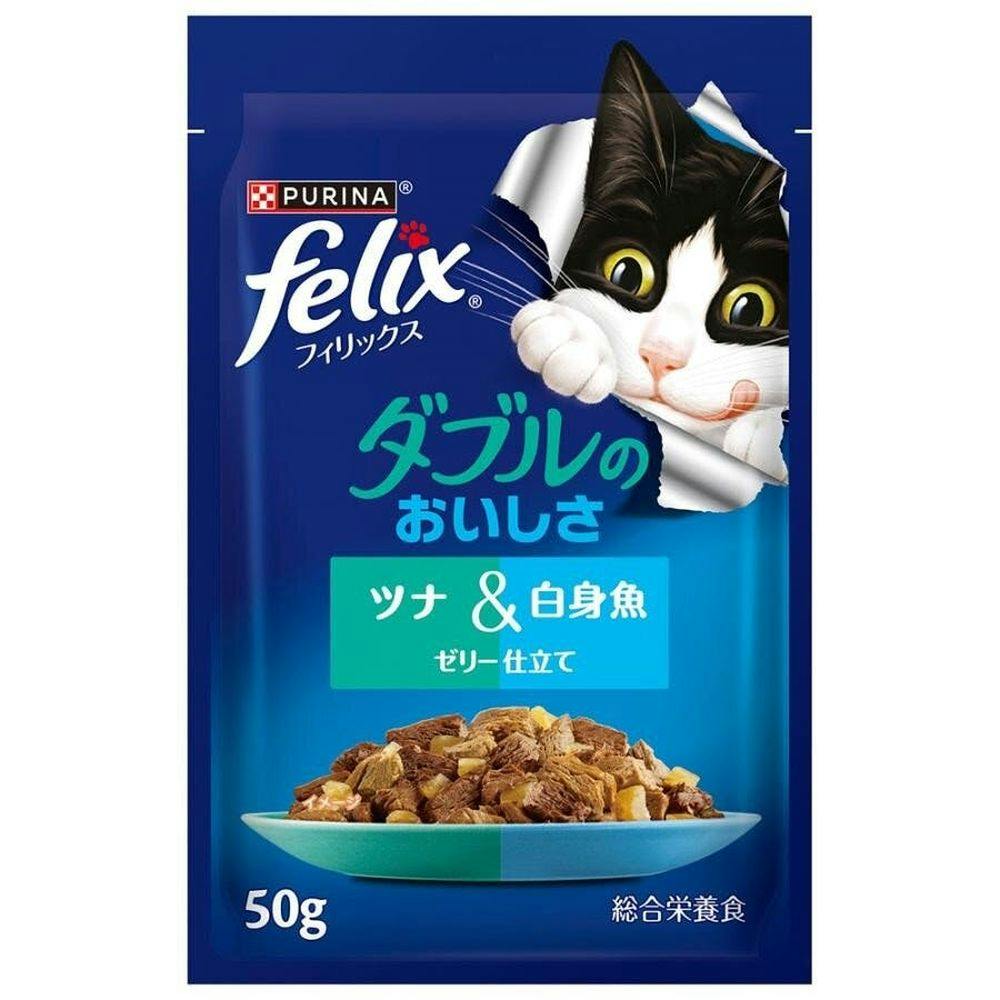 ネスレ フィリックス ダブルのおいしさ ツナ&白身魚50G(1ケース48個入) 1061724048 猫用ウェットフード(パウチ) ネスレ フィリックス ダブルのおいしさ ツナ&白身魚50G(1ケース48個入) 1061724048 猫用ウェットフード(パウチ)