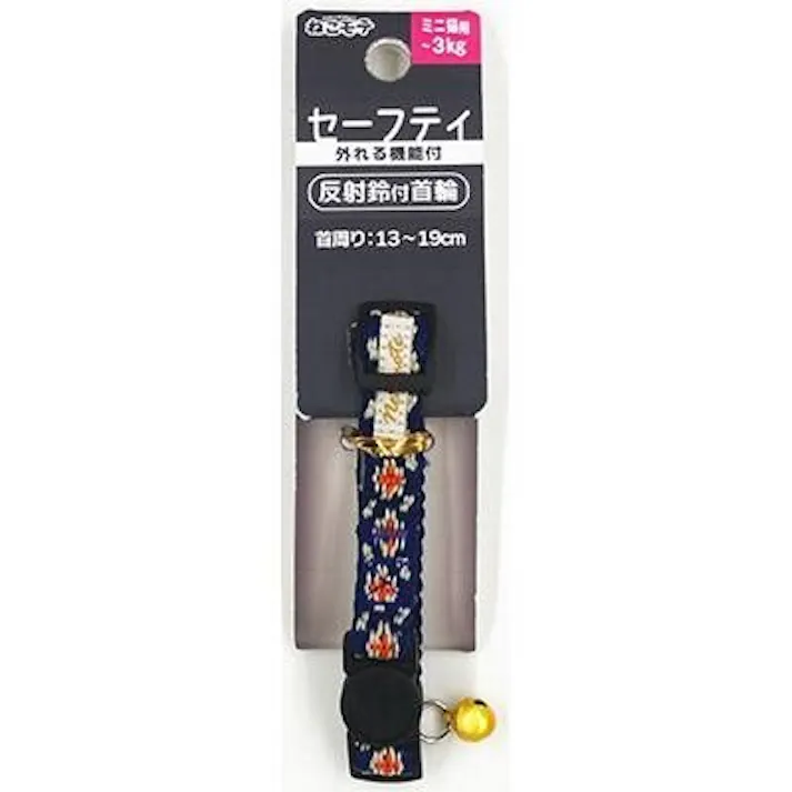 【ケース販売】アースペット ねこモテ猫首輪オルテガSミニ 紺橙(1ケース12個入) 1225234012【別送品】