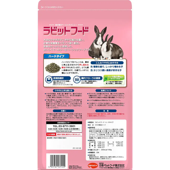【ケース販売】日本ペットフード ラビットフード ハードタイプ 2kg(1ケース6個入) 1750093006【別送品】