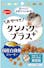  【ケース販売】日本ペットフード おやつでタンパクプラス 白身魚ジャーキー(1ケース30個入) 1750096030【別送品】