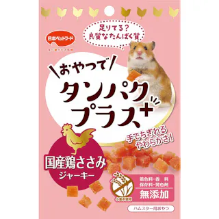 【ケース販売】日本ペットフード おやつでタンパクプラス 鶏ささみジャーキー(1ケース30個入) 小動物 フード おやつ 1750100030【別送品】