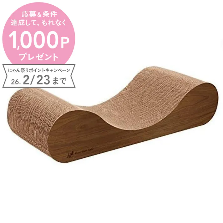 【ケース販売】エイムクリエイツ ガリガリソファSK インテリア DB&MB(1ケース6個入) 猫 ソファ型爪とぎ お手入れ 1900021006【別送品】