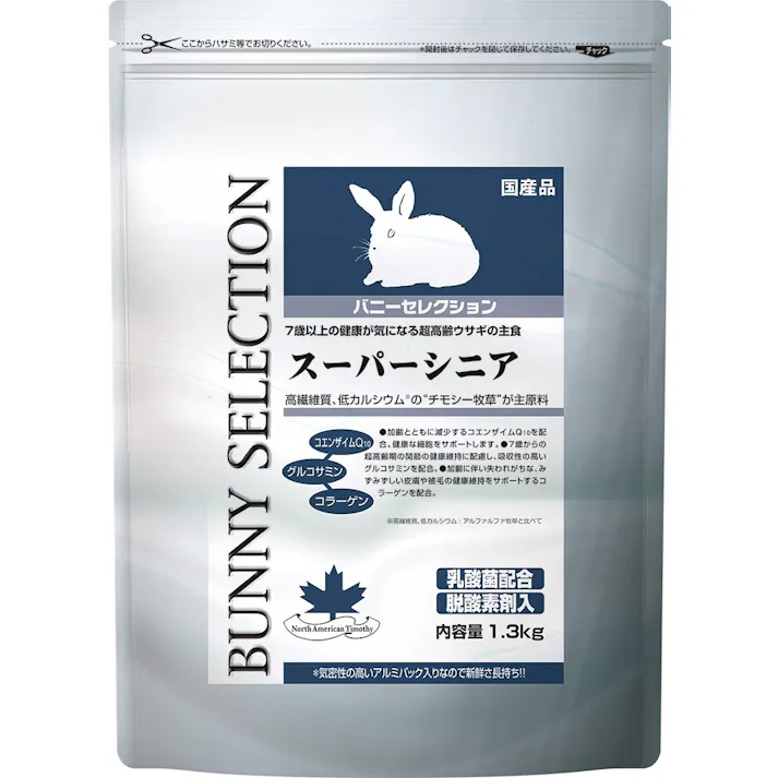 【ケース販売】イースター バニーセレクション スーパーシニア 1.3kg(1ケース6個入) 2630545006【別送品】