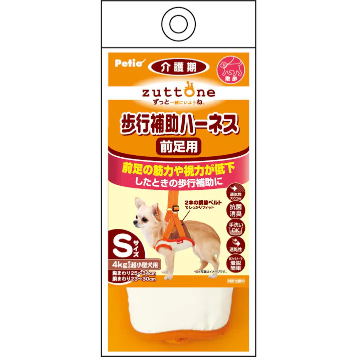 【ケース販売】ペティオ 老犬介護用 歩行補助ハーネス 前足用K S(1ケース6個入) 3412733006【別送品】