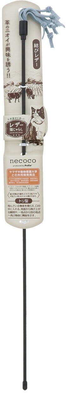 【ケース販売】ペティオ necoco レザー猫じゃらし 結びレザー(1ケース240個入) 3418081240【別送品】