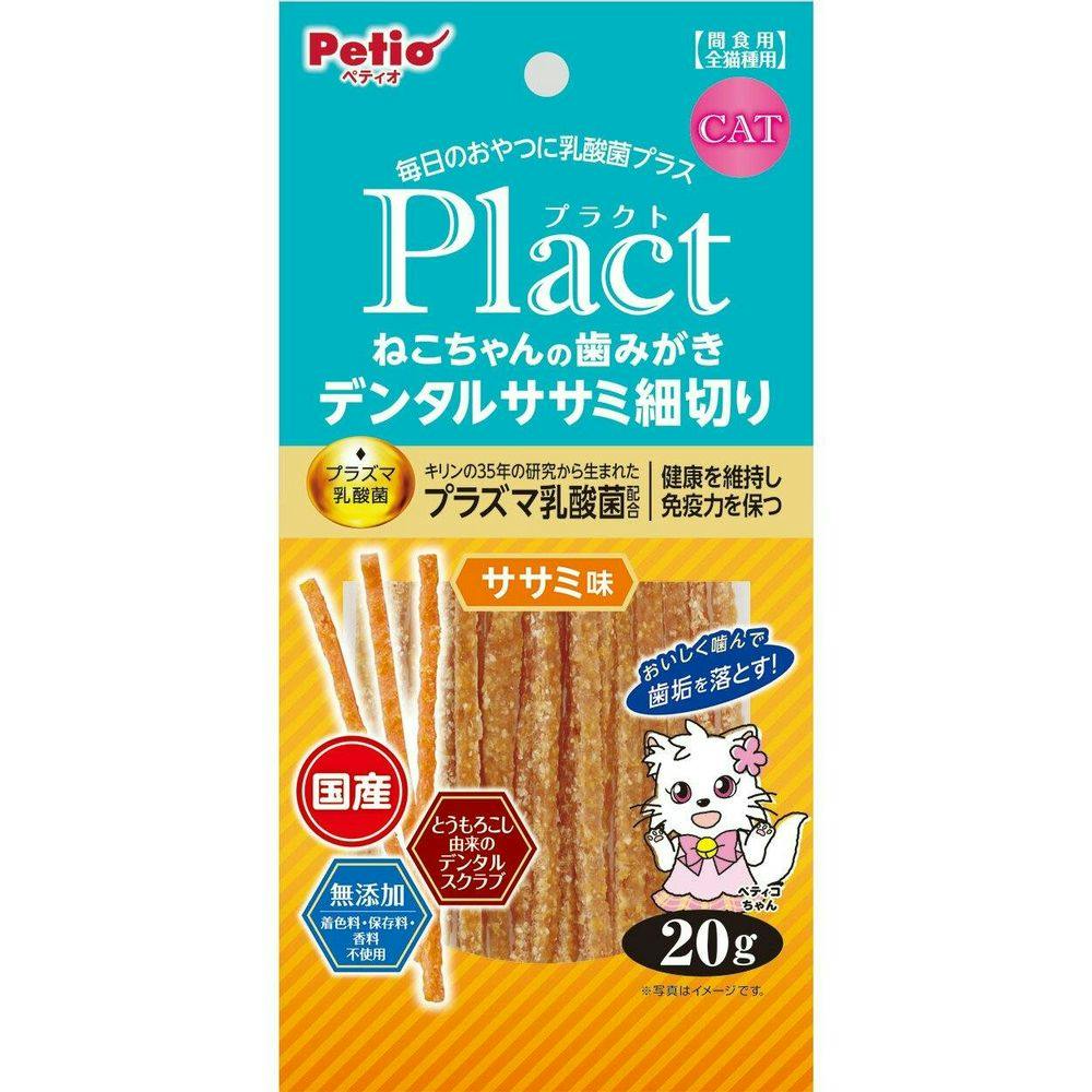 ペティオ プラクト デンタルササミ細切りササミ味(1ケース60個入) 3418411060 デンタル・ふりかけ・その他おやつ(猫) ペティオ プラクト デンタルササミ細切りササミ味(1ケース60個入) 3418411060 デンタル・ふりかけ・その他おやつ(猫)