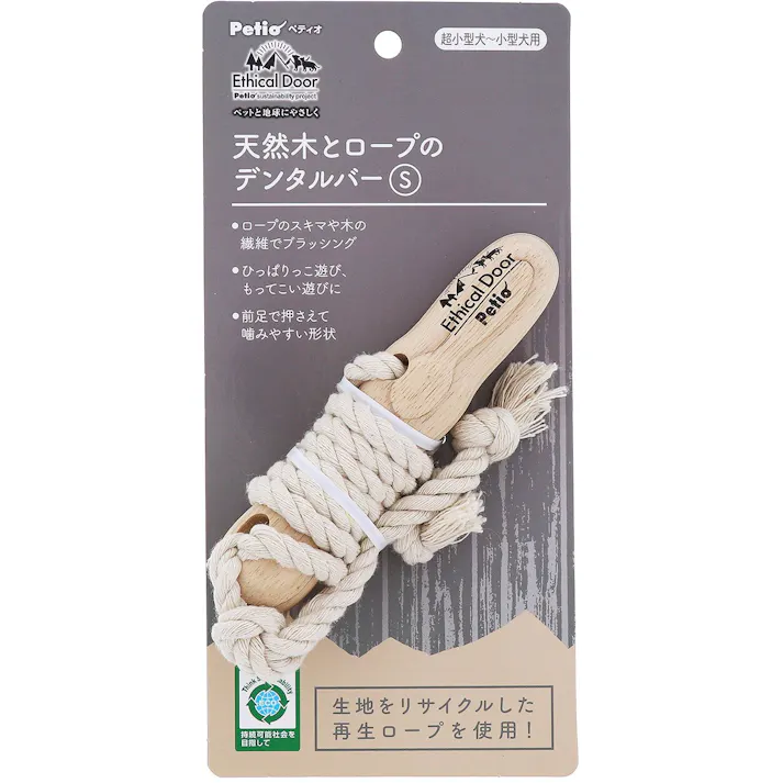 【ケース販売】ペティオ エシカル天然木とロープのデンタルバー S(1ケース72個入) 犬 用品 玩具・アジリティグッズ 3418430072【別送品】