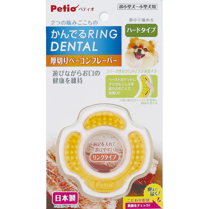 【ケース販売】ペティオ かんでるリングハードベーコンフレーバー(1ケース144個入) 3418443144【別送品】