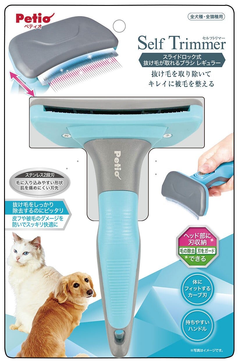 【ケース販売】ペティオ スライドロック式 抜け毛が取れるブラシ レギュラー(1ケース36個入) 3418452036【別送品】