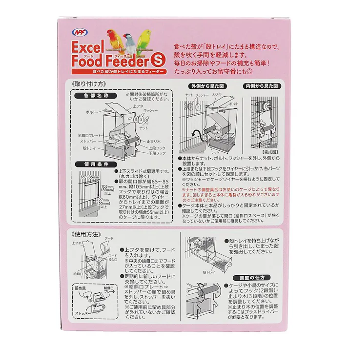 【ケース販売】ナチュラルペットフーズ フードフィーダーS(1ケース12個入) 4100977012【別送品】