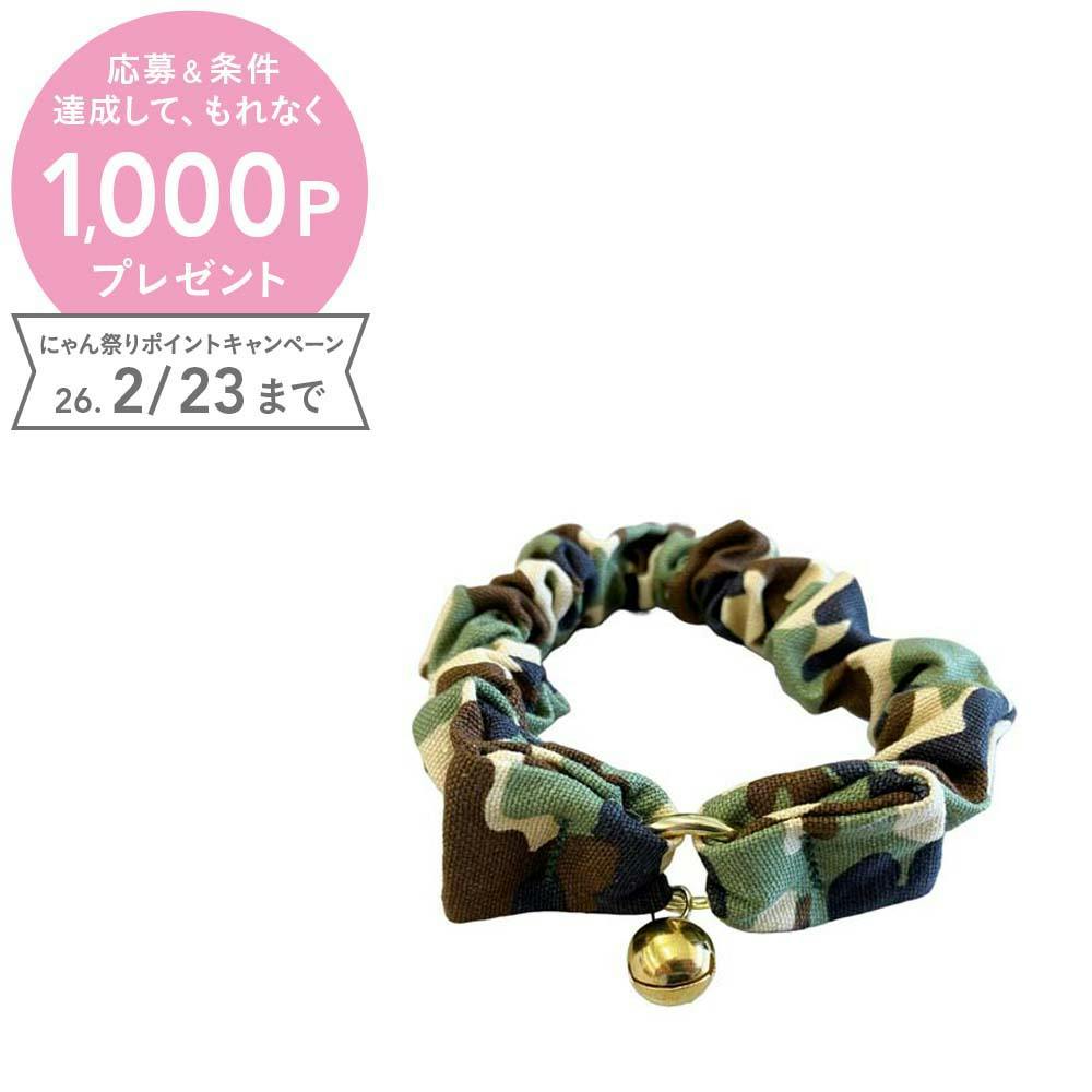 マイスターライフフリーカラーアーミーG M 首輪 迷子防止 猫用 3345426001【別送品】