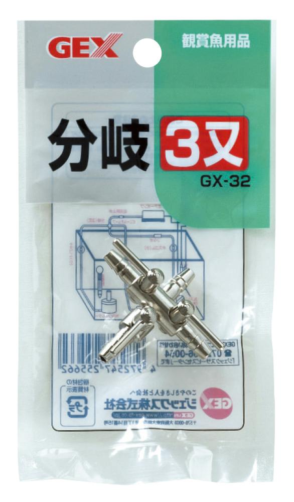ジェックス GX-32 分岐3又 (水槽用エアレーション用品) 価格比較