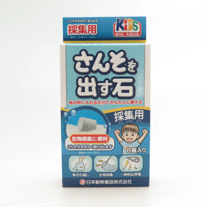 ニチドウ 酸素を出す石採集用 4975677015601 986603001【別送品】